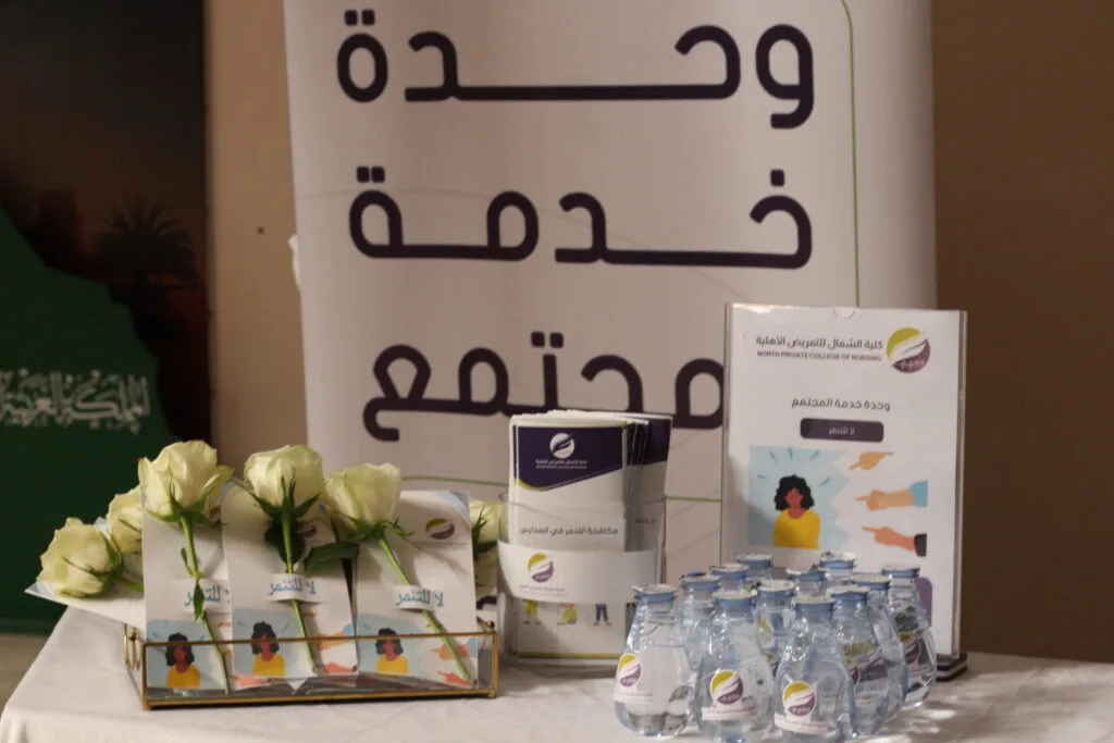 الكلية تستضيف مجمع مدارس صلاح الدين الأيوبي لتعزيز التعاون ونشر الوعي الصحي